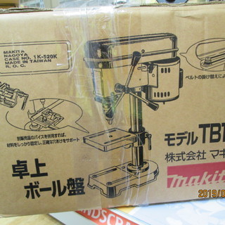マキタ　ボール盤　TB131