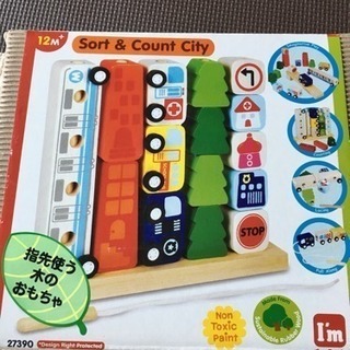 ⭐️幼児向け 知育玩具　パズル　ブロックなど⭐️新品 未使用