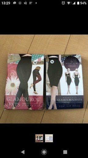 グラマラスパッツ
