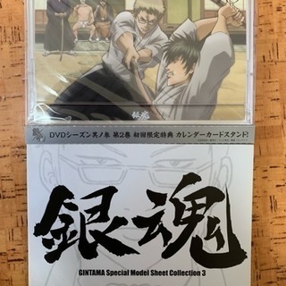 銀魂 完全生産限定版 シーズン2 全13巻セット 特典付き