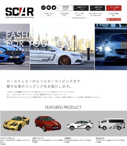 ワンポイントからフルラッピングまで カーラッピングで充実の車遊びを提案します Scar 新羽のその他の無料広告 無料掲載の掲示板 ジモティー