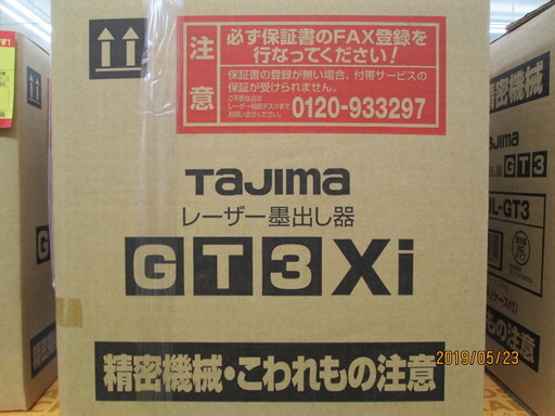 タジマ　GT3Xi　墨出し器