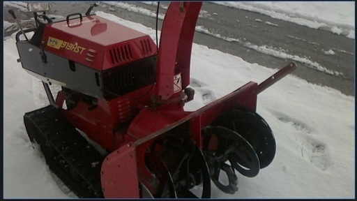 【終了】ジャンク　除雪機　（ヤナセ９１３HST）※動きません。