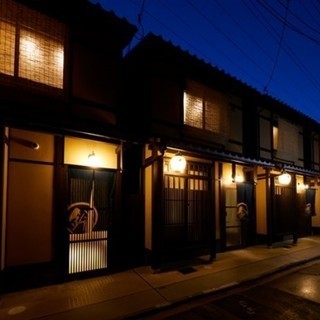 5/24(金)東京銀座に「京都で働く！日本の伝統を守る旅館でフロ...