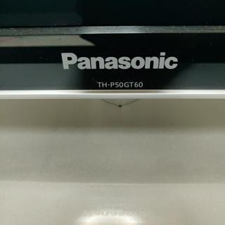 【最終価格】Panasonic 50インチ プラズマテレビ 美品！ - 東大阪市
