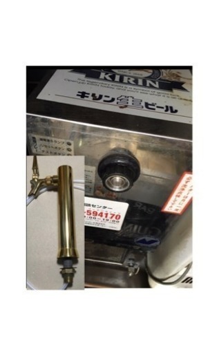 緊急★ 今から3時間だけ！！生ビールサーバー