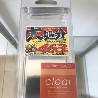 ススマホケースiPhone6/6S③