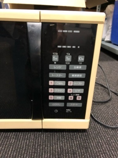 レトロ家電 Nec電子レンジ 動作します しげを 那覇のキッチン家電の中古あげます 譲ります ジモティーで不用品の処分 レトロ家電 Nec電子レンジ 動作します しげを 那覇のキッチン家電の中古あげます 譲ります ジモティーで不用品の処分