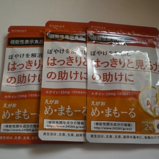 【ぼやけを解消しはっきりと見る力の助けに】　機能性表示食品　えが...