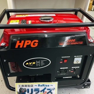 ワキタ エンジン式発電機 50Hz HPG2500-5【リライズ...