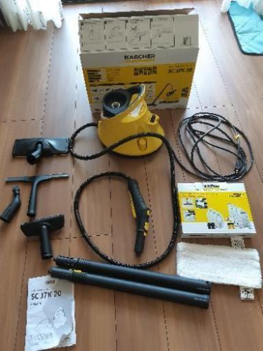 2000円値下げ☆一回使用のみ☆ケルヒャー家庭用スチームクリーナー