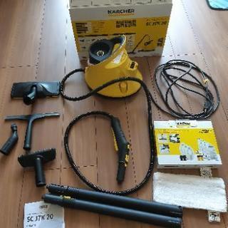 2000円値下げ☆一回使用のみ☆ケルヒャー家庭用スチームクリーナー 2000円値下げ☆一回使用のみ☆ケルヒャー家庭用スチームクリーナー