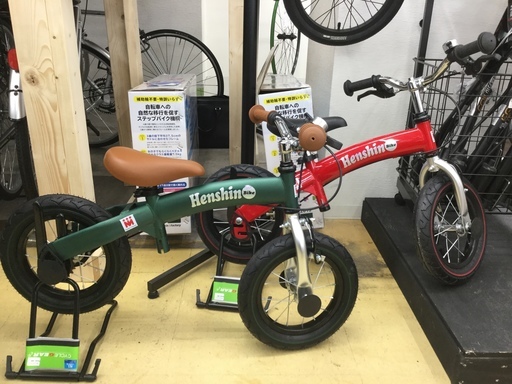 へんしんバイク、各色入荷しました！