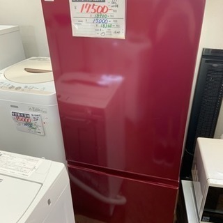 3ヶ月保証☆設置無料】2ドア冷蔵庫 アクア 180L 2016年製 AQR-18E