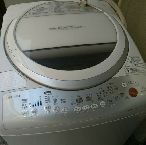 寄託 羊の オレンジ 東芝 7kg 洗濯 機 Auto System Jp 寄託 羊の オレンジ 東芝 7kg 洗濯 機 Auto System Jp