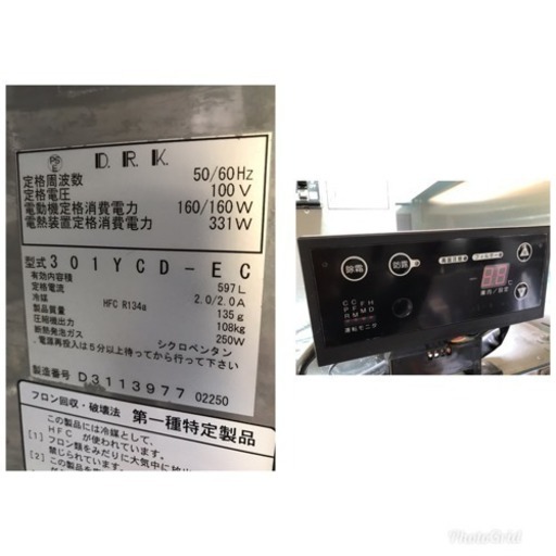 ダイワ/DAIWA 業務用 縦型4面冷蔵庫 597L インバーター 301YCD-EC - キッチン家電