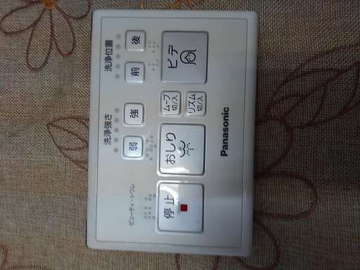 1274★Panasonic温水洗浄便座のリモコン