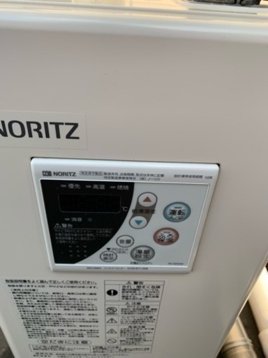 y490☆ PayPay対応！ ノーリツ 石油給湯機 ボイラー 2014年製 中古品