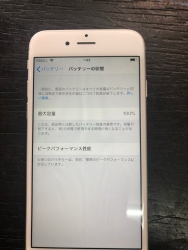 SIMフリー】iPhone6s 32gb シルバー ◯判定 バッテリー100 | inmarco.ae