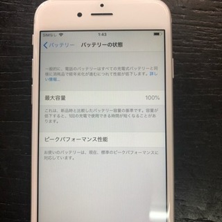SIMフリー】iPhone6s 32gb シルバー ◯判定 バッテリー100