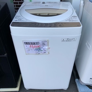 【3ヶ月保証☆無料設置】簡易乾燥機能付洗濯機 5kg 2016年製 東芝 AW-5G3