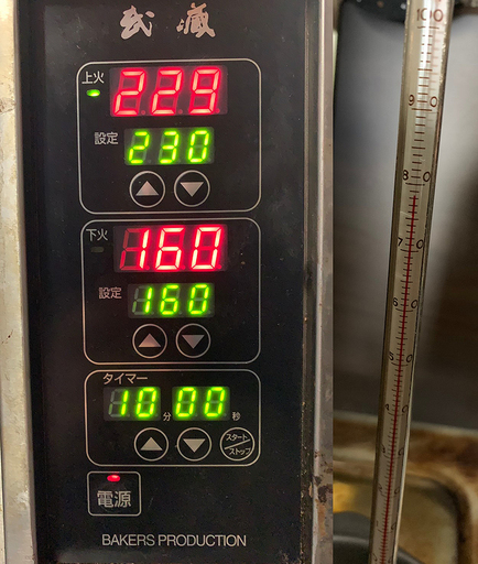 ベーカーズ・プロダクション 武蔵 FILS-L TypeB オーブン 200V 動作OK