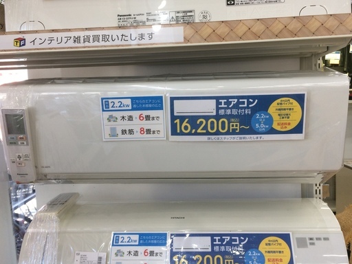 驚きの2018年製！Panasonicのルームエアコン！