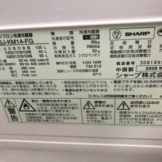 キッチン家電 【リサイクルサービス八光 田上店 安心の1か月保証 配達 