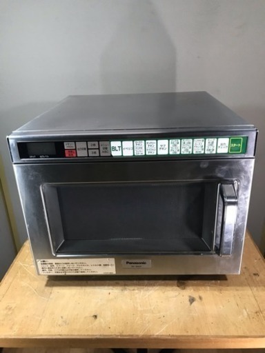 パナソニック/Panasonic 業務用 電子レンジ 店舗 厨房 NE-1800P
