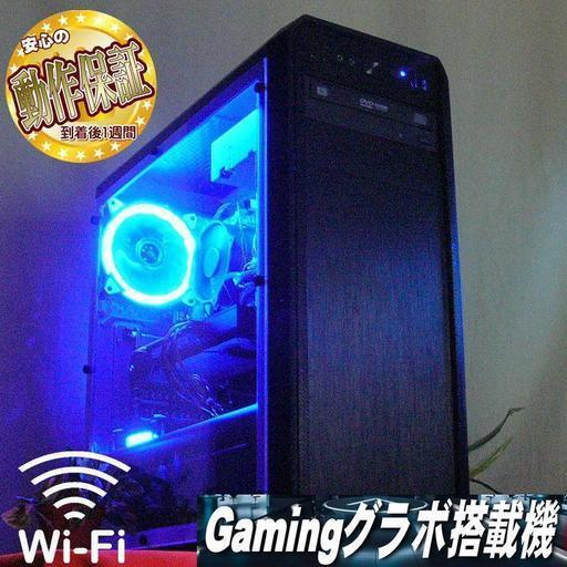 GTX960+SSD+WiFi☆Apex/PUBG/R6S動作OK♪
