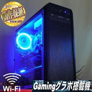 GTX960+SSD+WiFi☆NieR/PUBG/R6S/Apex動作OK♪