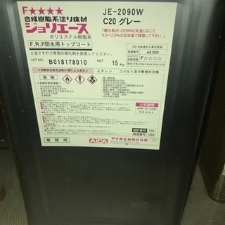 FRP防水(シート防水)