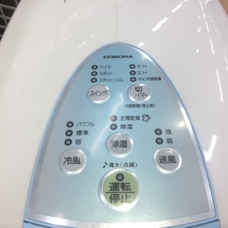 2018年製で定価の1/3！パワーも年式も申し分なし!CORONA