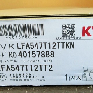 ☆KVK LFA547T12TT2 LFA547T12TTKN シングルレバー式シャワー水栓 台付シングル13◆シングル湯水混合水栓