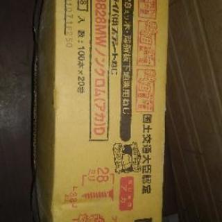 Maxロールボードビス28 ジャックパパ 横浜のその他の中古あげます 譲ります ジモティーで不用品の処分 Maxロールボードビス28 ジャックパパ 横浜のその他の中古あげます 譲ります ジモティーで不用品の処分