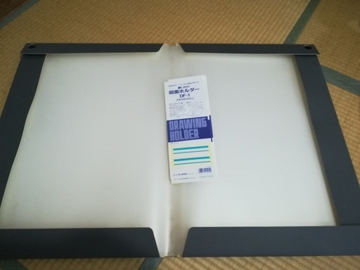A1判クリアファイル図面ケース Pepe 池袋のその他の中古あげます 譲ります ジモティーで不用品の処分 A1判クリアファイル図面ケース Pepe 池袋のその他の中古あげます 譲ります ジモティーで不用品の処分
