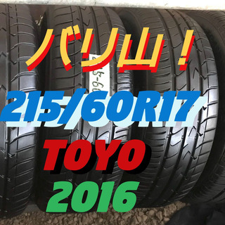 215/60R17⭐ほぼ新品！バリ山！TOYO製サマータイヤ！交換込み！ - タイヤ、ホイール