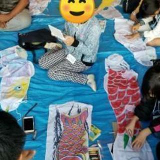 7 27日 土 開催 手描きこいのぼり職人体験inくくりカフェ Ri 加須のワークショップのイベント参加者募集 無料掲載の掲示板 ジモティー 7 27日 土 開催 手描きこいのぼり職人体験inくくりカフェ Ri 加須のワークショップのイベント参加者募集 無料掲載の掲示板 ジモティー