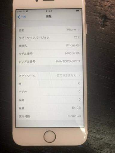 SIMフリー/新品未開封】iPhone6s 64GB/ゴールド/判定○ | www