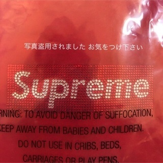 大幅値下げ！他シュプリーム商品ご購入で更にお値引き！早いモノ勝ち！ Supreme Swarovski Box Logo Tee 大幅値下げ！他シュプリーム商品ご購入で更にお値引き！早いモノ勝ち
