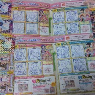 値下げ💴⤵LAWSONスタンプラリー キラッとプリ☆チャン10枚