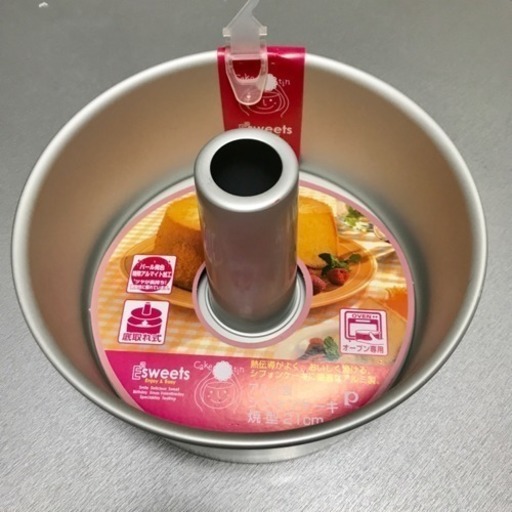 パール金属 シフォン ケーキ 焼き型 21cm アルミ EEスイーツ D-4626