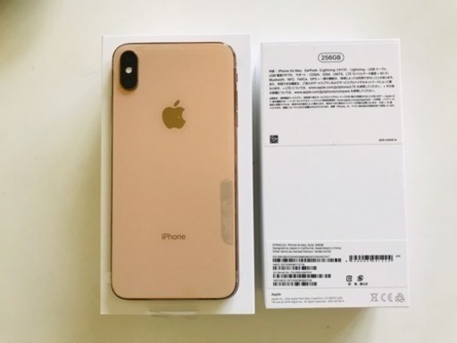 IPHONE XS MAX 256gb GOLD  新品未使用品