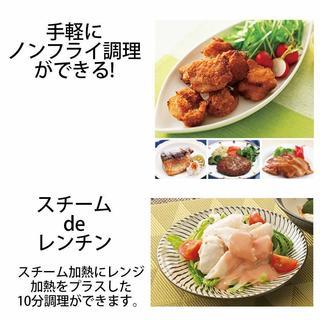 新品　シャープ 過熱水蒸気 オーブンレンジ 23L ホワイト RE-SS8-XW