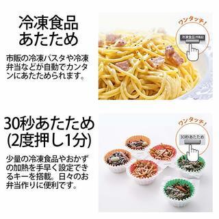 新品　シャープ 過熱水蒸気 オーブンレンジ 23L ホワイト RE-SS8-XW