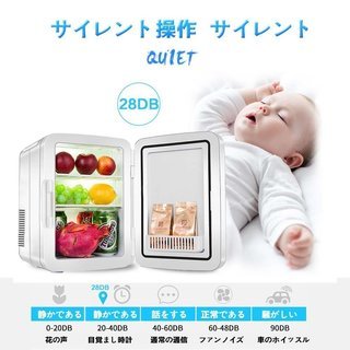 ■残り僅か・送料無料▲VOKUA 冷温庫 ミニ冷蔵庫 10L 小型でポータブル 家庭 車載両用 保温 保冷 2電源式 便利な携帯式 VOKUA 冷温庫 10L ポータブル ミニ冷蔵庫 －9℃~65°C 温度調節可