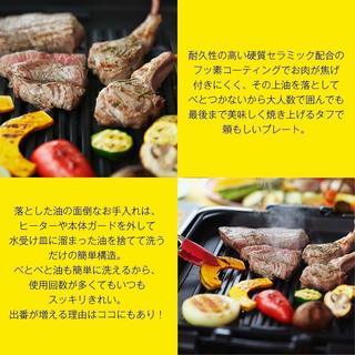新品　タイガー ホットプレート 平面 たこ焼き 焼肉 プレート 3枚 タイプ 蓋付き ブラウン これ1台 CRV-A300-T