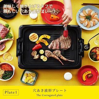 新品　タイガー ホットプレート 平面 たこ焼き 焼肉 プレート 3枚 タイプ 蓋付き ブラウン これ1台 CRV-A300-T
