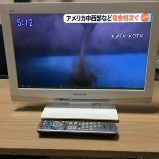 【美品】Panasonic  VIERA  2011年製19型ホワイト