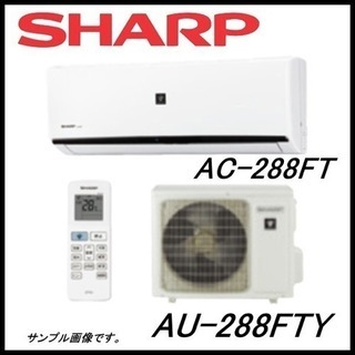 SHARPプラズマクラスター六畳用クーラー